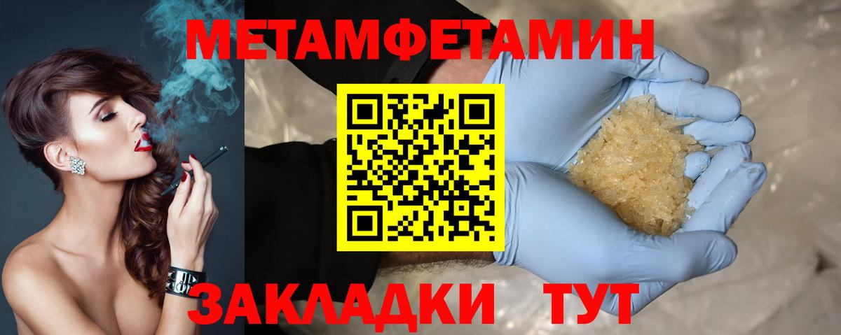 АМФЕТАМИН 97% Волхов