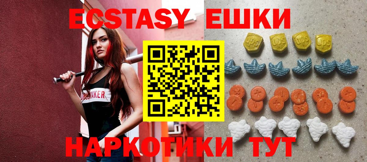 Волхов  Ecstasy VHQ  Экстази  Вход с VPN 