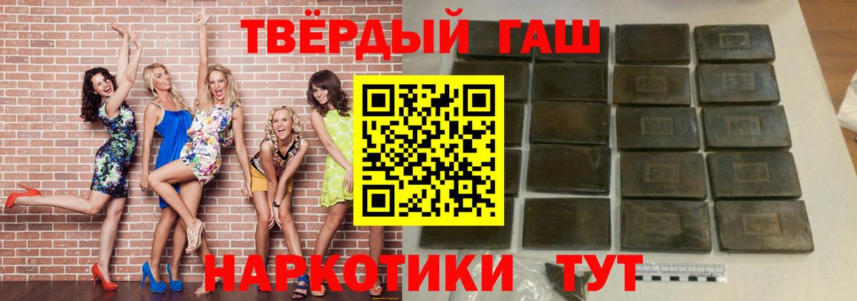ГАШИШ Premium Волхов