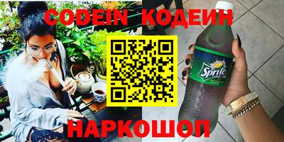 синтетический гашиш Кингисепп