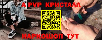 синтетический гашиш Кингисепп