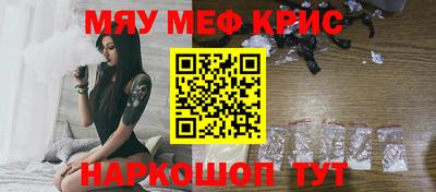 синтетический гашиш Кингисепп