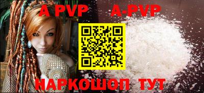 синтетический гашиш Кингисепп