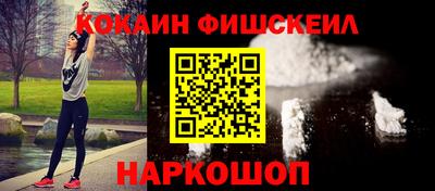 синтетический гашиш Кингисепп