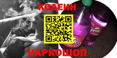 COCAINE Кинель