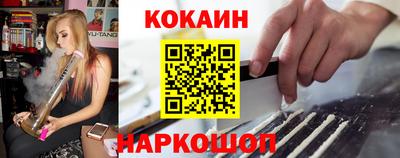 синтетический гашиш Кингисепп