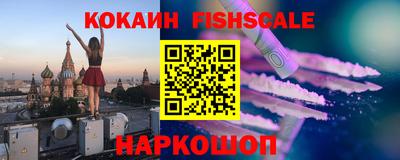 COCAINE Кинель