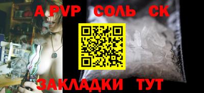 COCAINE Кинель