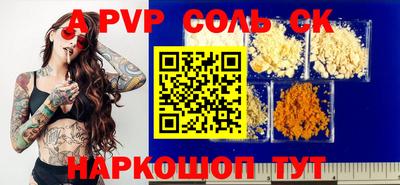 COCAINE Кинель