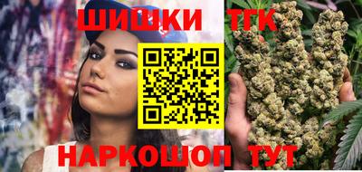 синтетический гашиш Кингисепп