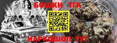 синтетический гашиш Кингисепп