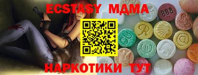 синтетический гашиш Кингисепп