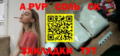 синтетический гашиш Кингисепп