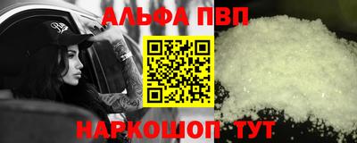 COCAINE Кинель