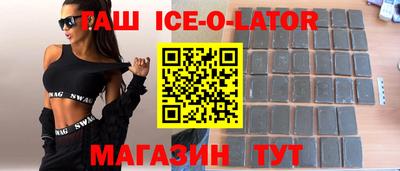 синтетический гашиш Кингисепп