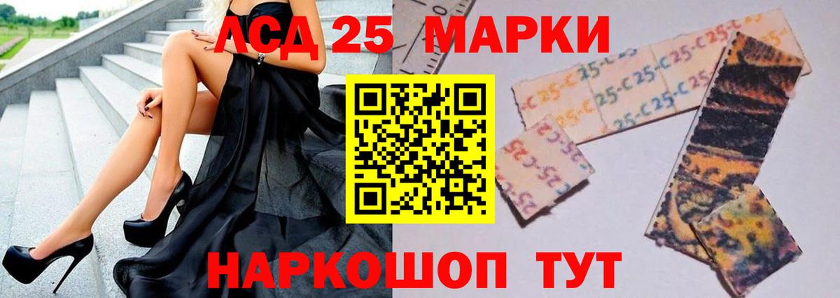 LSD-25 экстази  МЕГА зеркало  Волхов  LSD-25 экстази кислота  Вход с VPN 