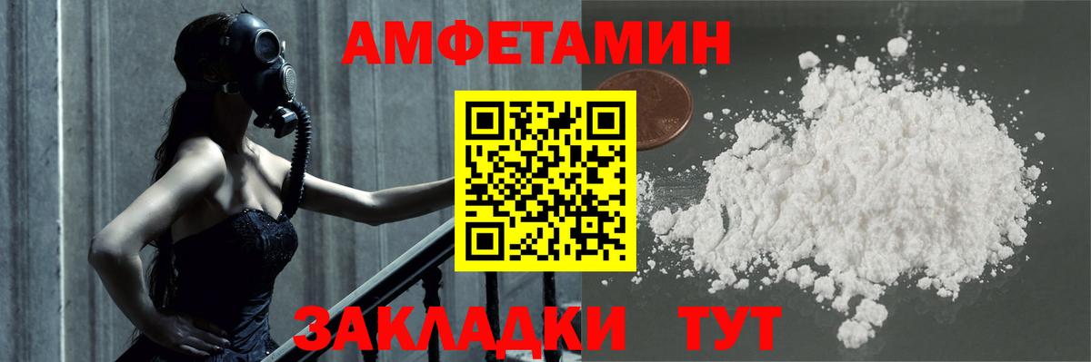 Волхов  Метамфетамин винт  МЕТАМФЕТАМИН  Вход с VPN 
