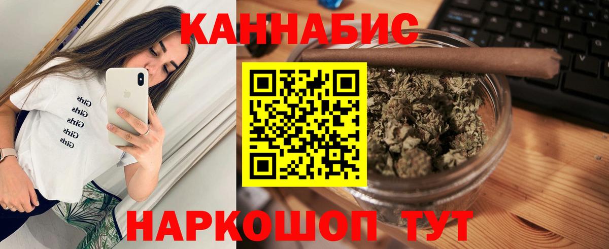 Конопля Amnesia  Шишки марихуана индика  Вход с VPN  Волхов 
